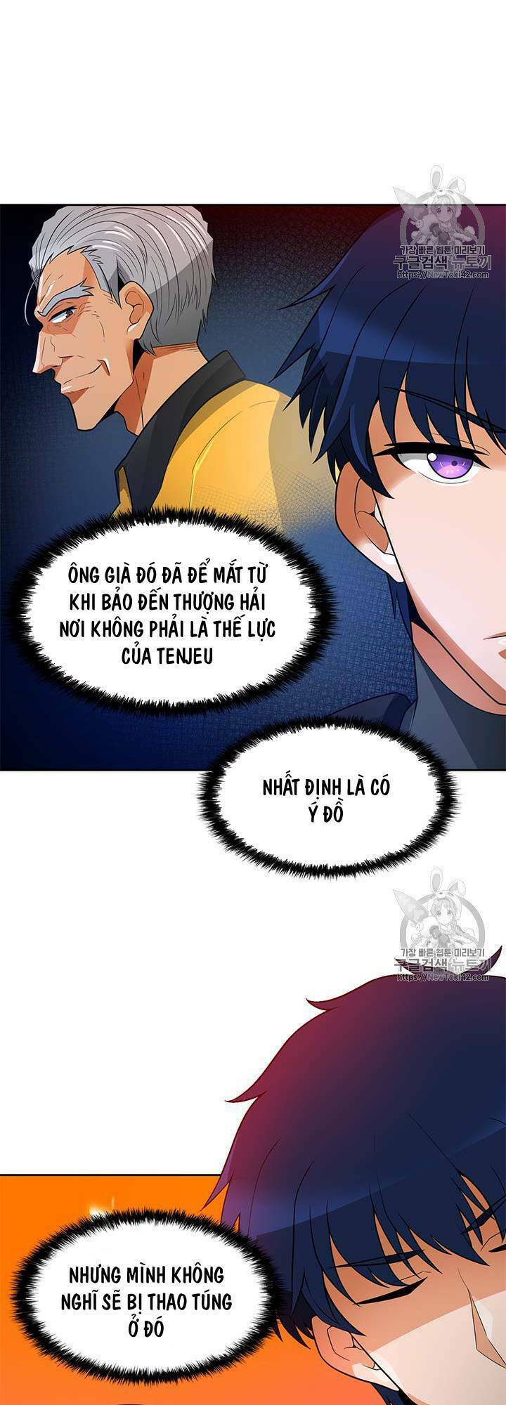 Tôi Tự Động Săn Một Mình: Chapter 42