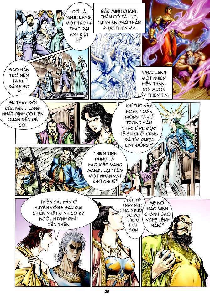 Thần Binh Huyền Kỳ I: Chapter 120