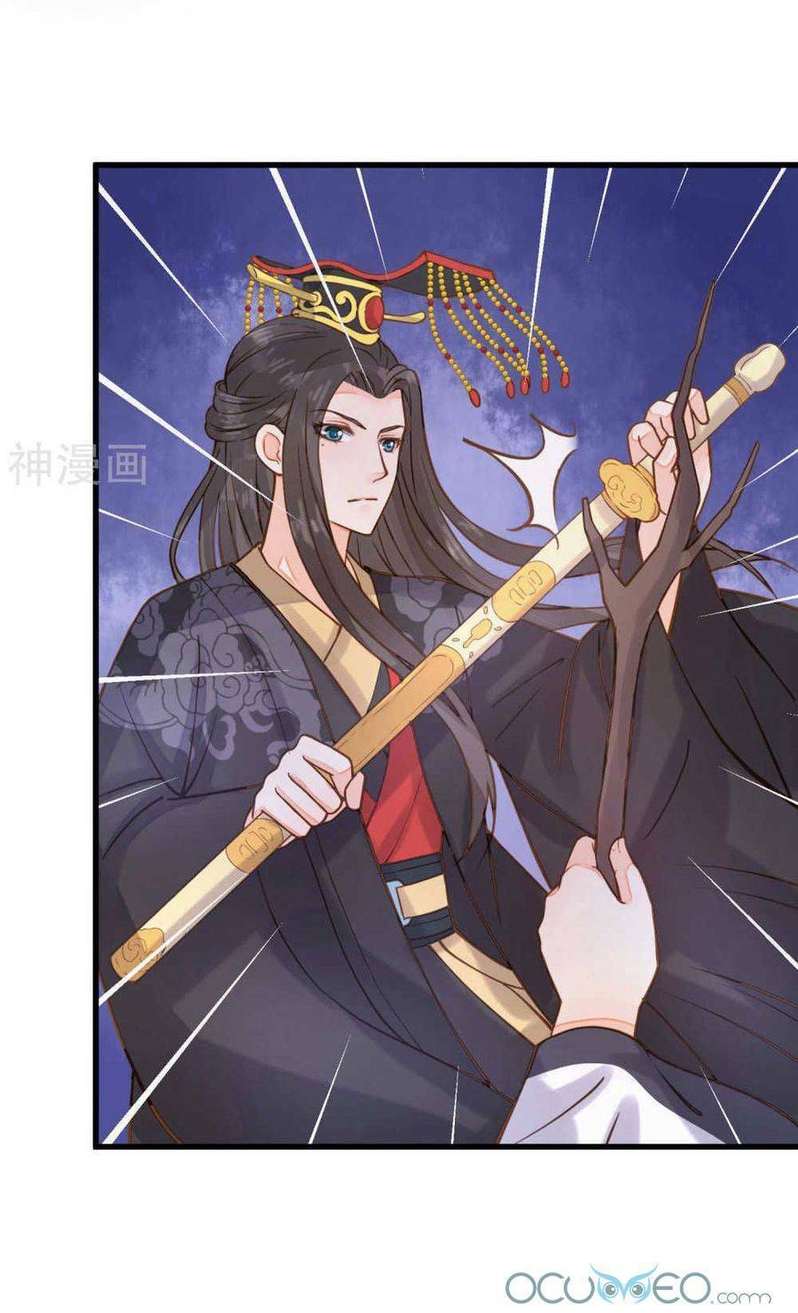 Quý Phi Này Có Chút Cơ: Chapter 23