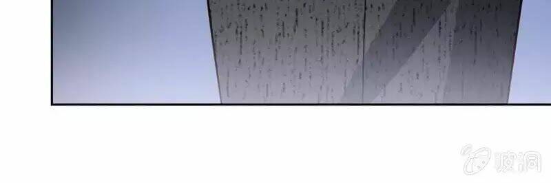 Khi Trá Luyến Nhân: Chapter 42