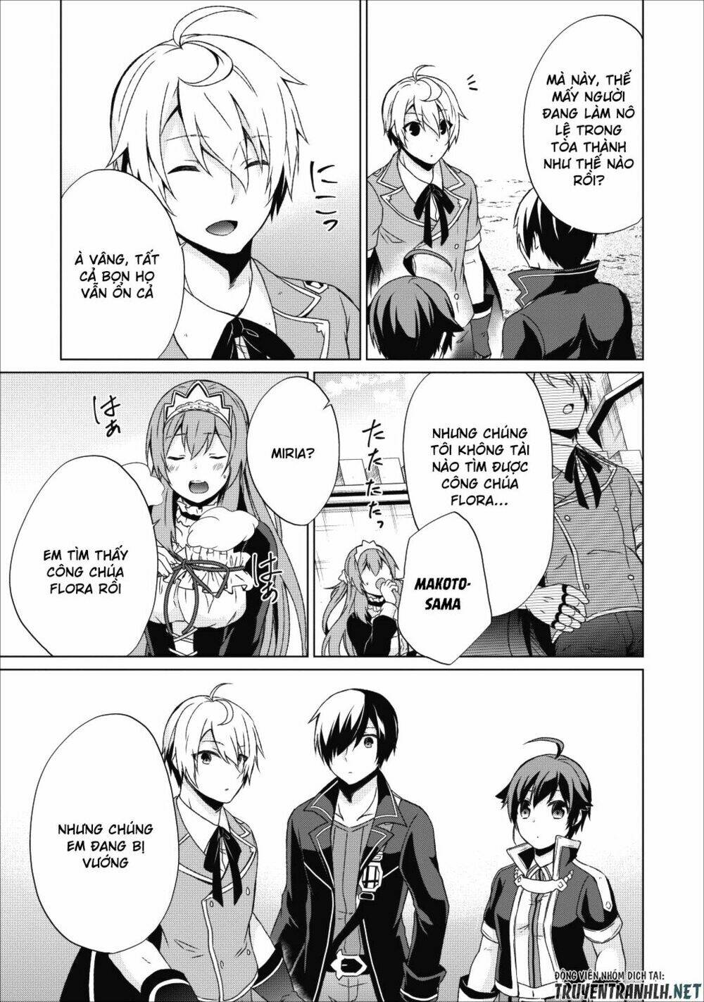 Shingan No Yuusha: Chapter 17