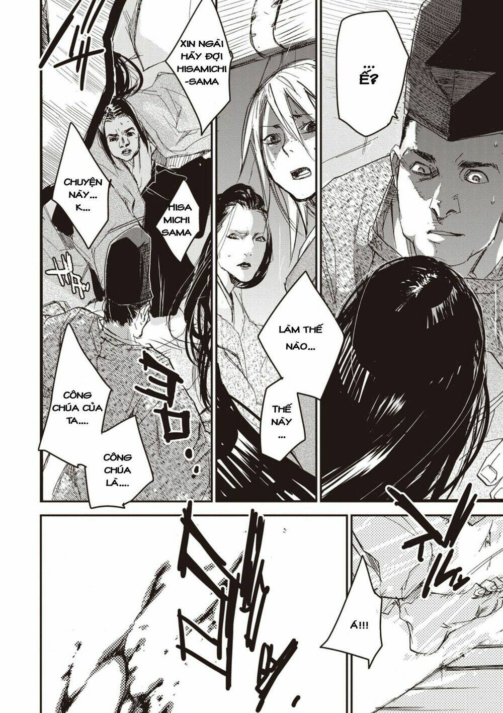 Ứng Thiên Môn: Chapter 4