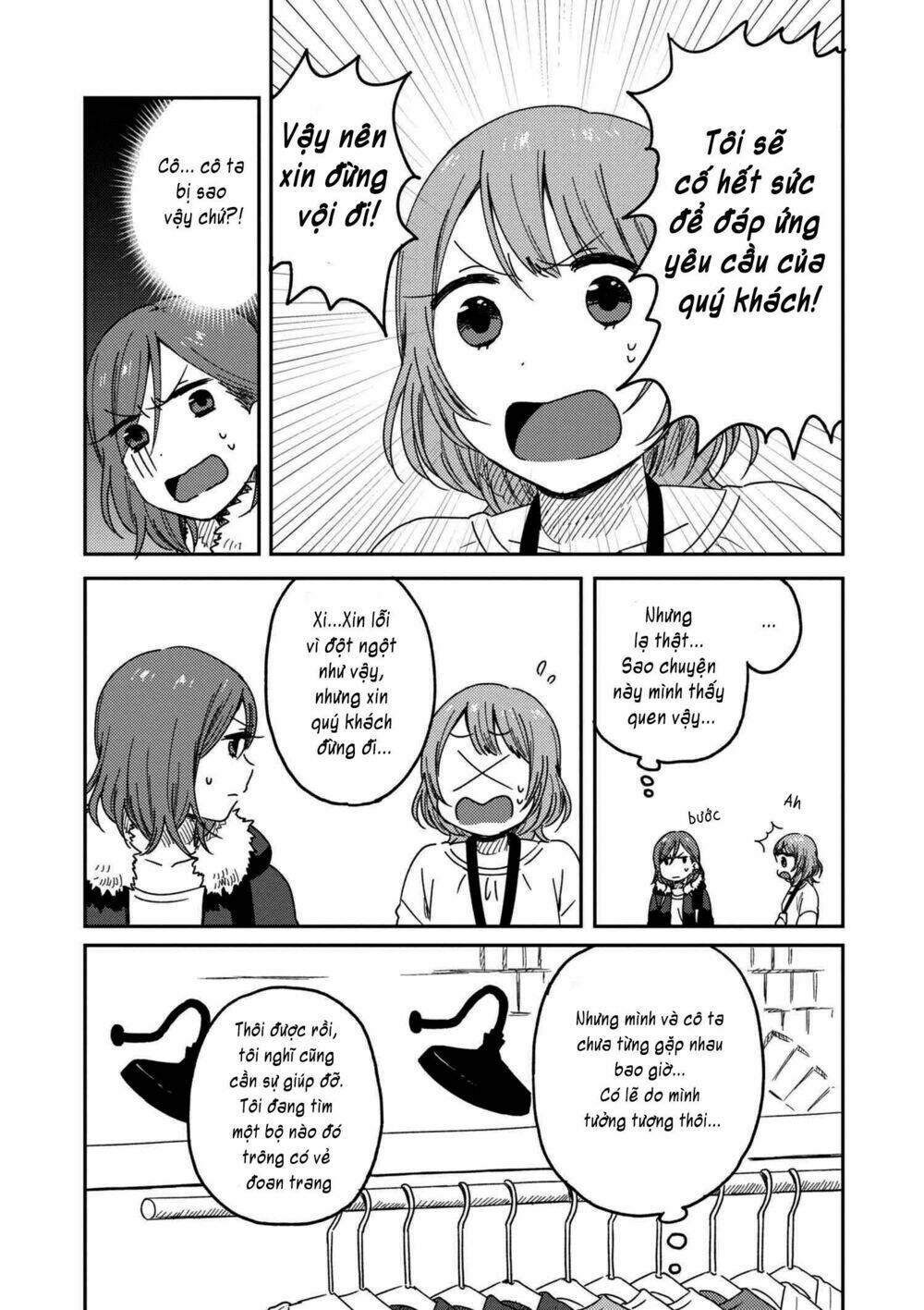 Watashi No Kobushi Wo Uketomete: Chapter 1