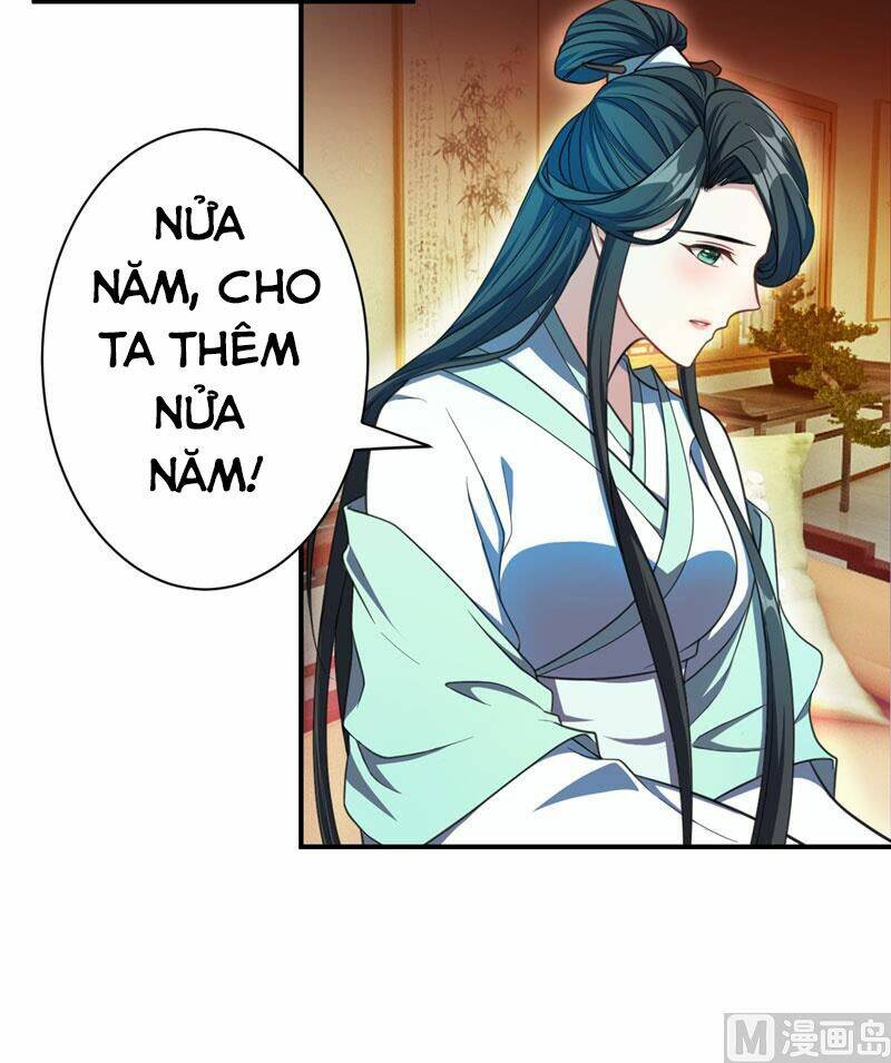 Yêu Giả Vi Vương: Chapter 73