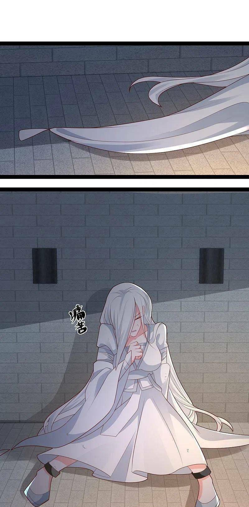 Tối Cường Vận Đào Hoa: Chapter 289