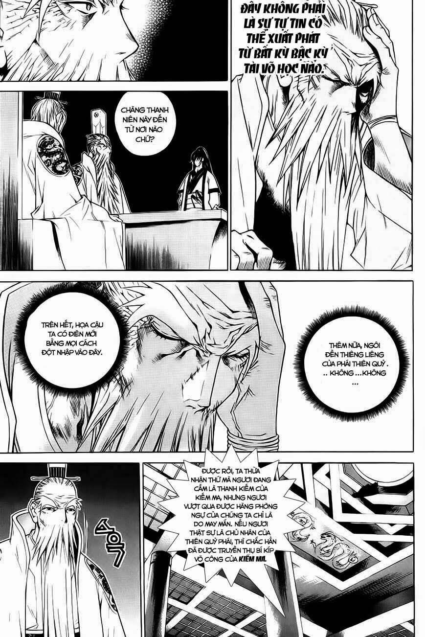 The Sword Of Emperor: Chapter 21.2