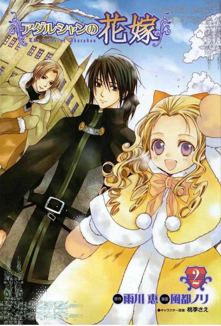 Adarushan No Hanayome: Chapter 5