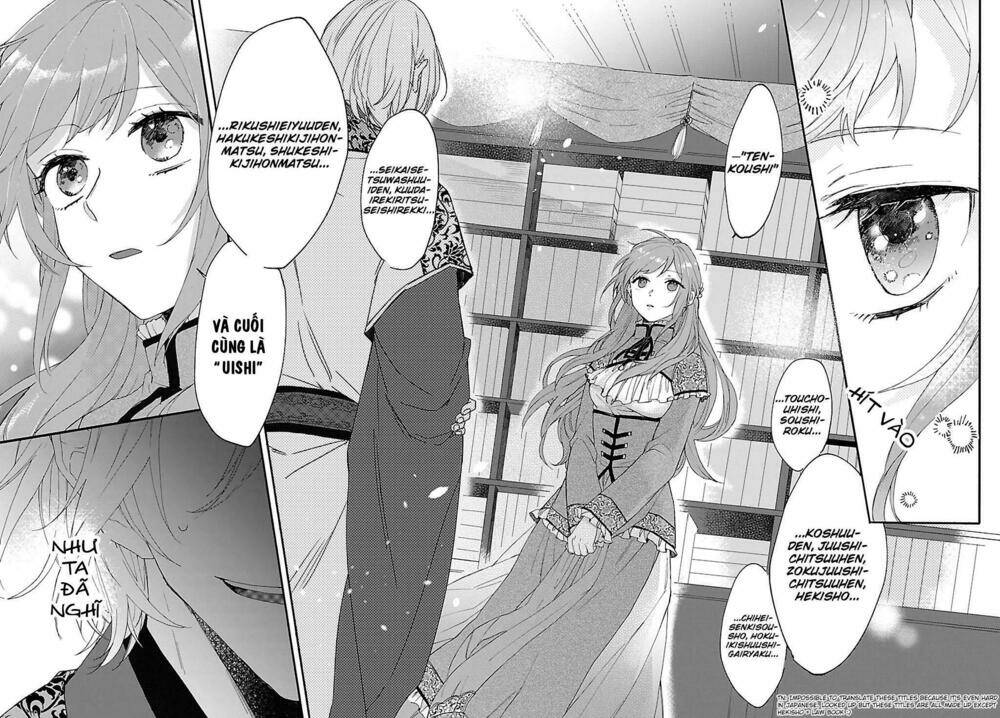 Matsurika Kanriden: Chapter 2