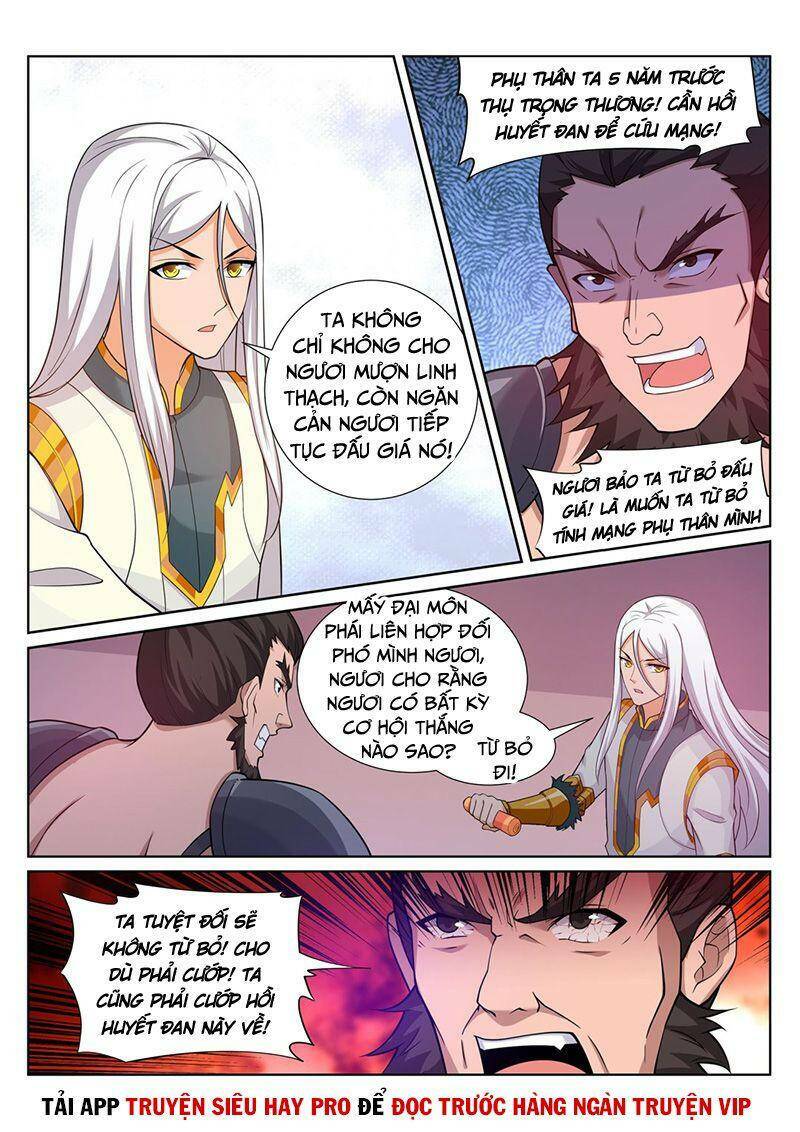 Linh Võ Đế Tôn: Chapter 247