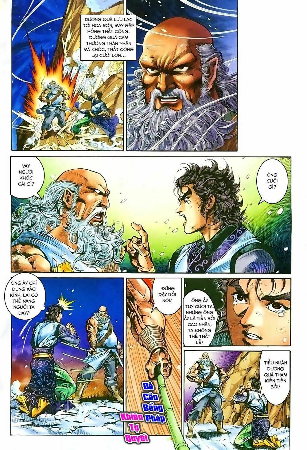Thần Điêu Hiệp Lữ: Chapter 18