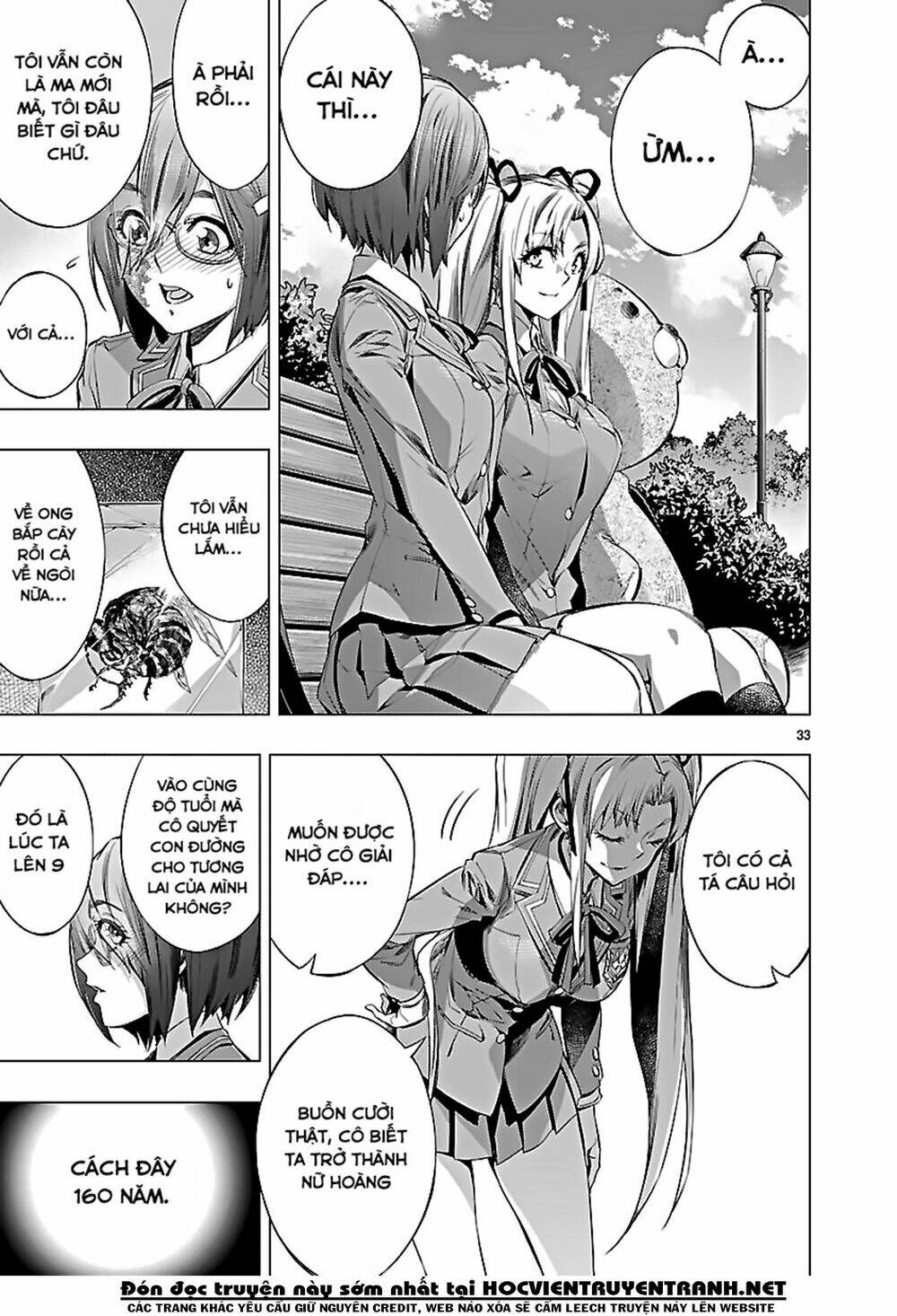 Himenospia: Chapter 19