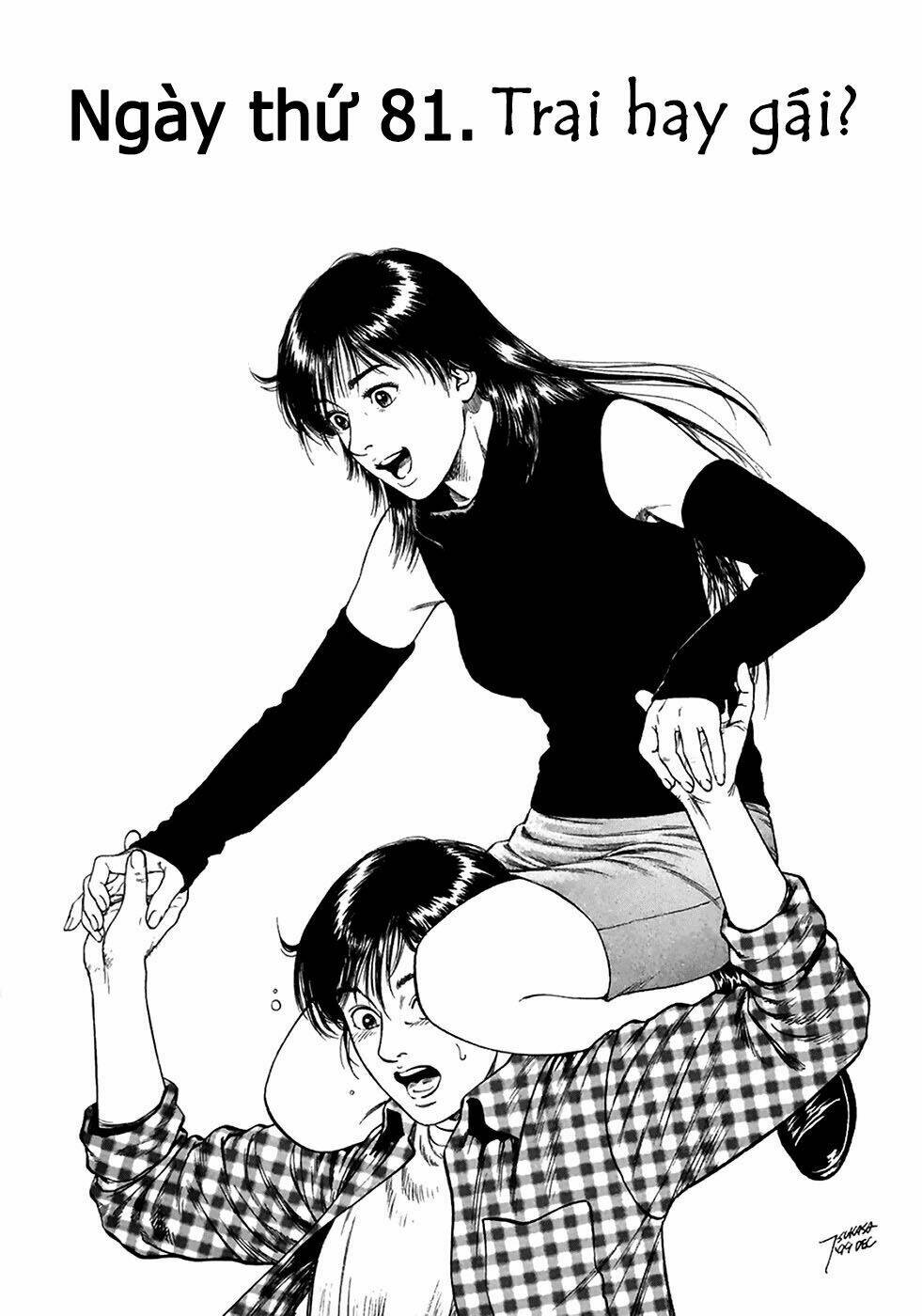 Family Compo: Chapter 81