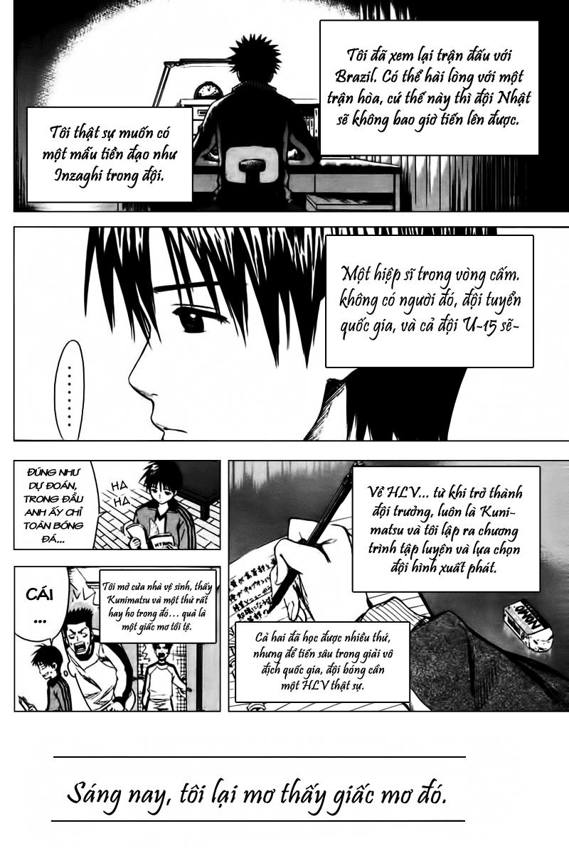 Area No Kishi: Chapter 10