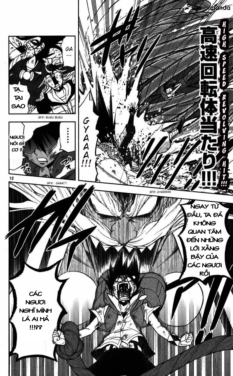 Gan Kon: Chapter 25