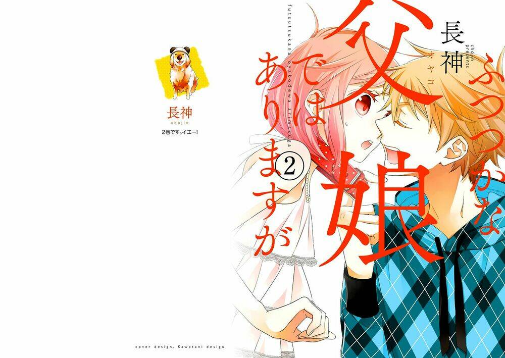 Futsutsu Kana Oyako Deha Arimasu Ga: Chapter 4