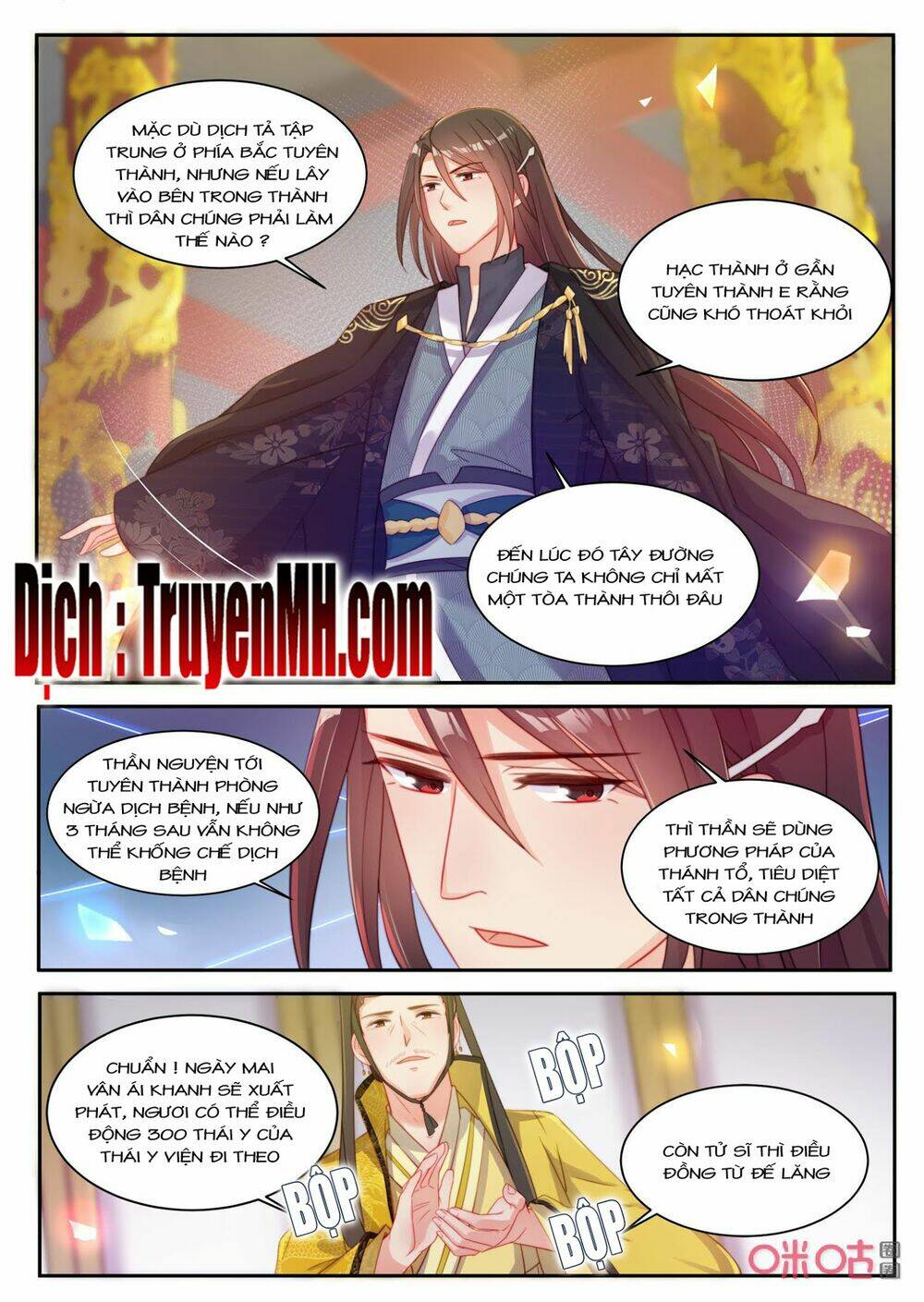 Thần Y Tiểu Thiếp Của Tà Quân: Chapter 40