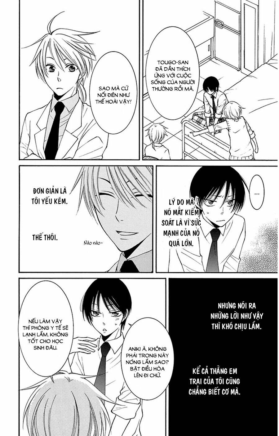 Rokka Melt - Fiance Wa Yukiotoko: Chapter 6.5
