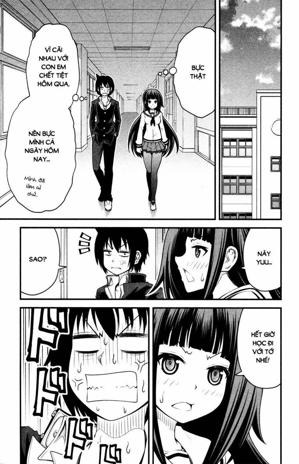 Tsujiura-San To Chupacabra: Chapter 7