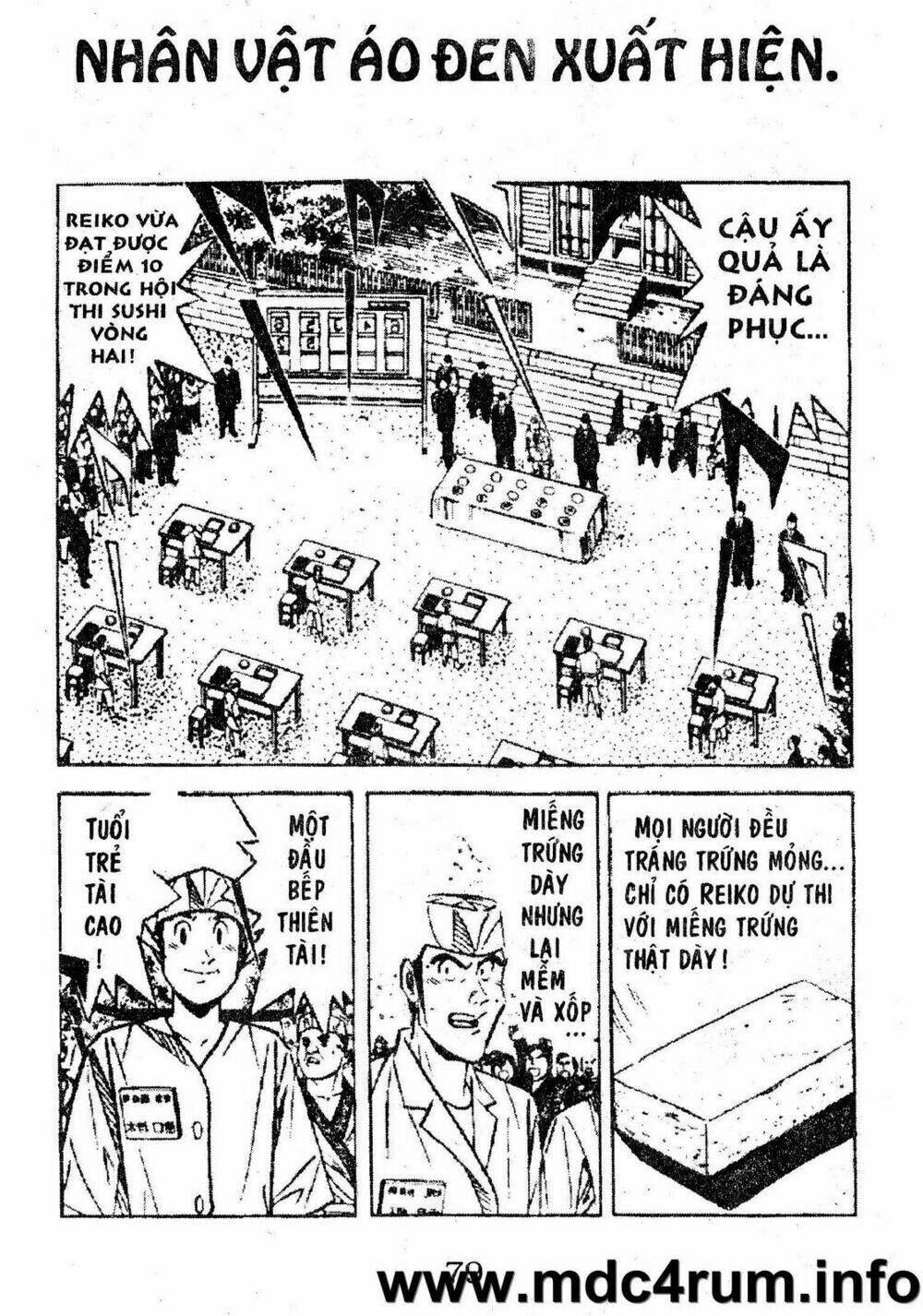 Shota No Shushi: Chapter 1.2