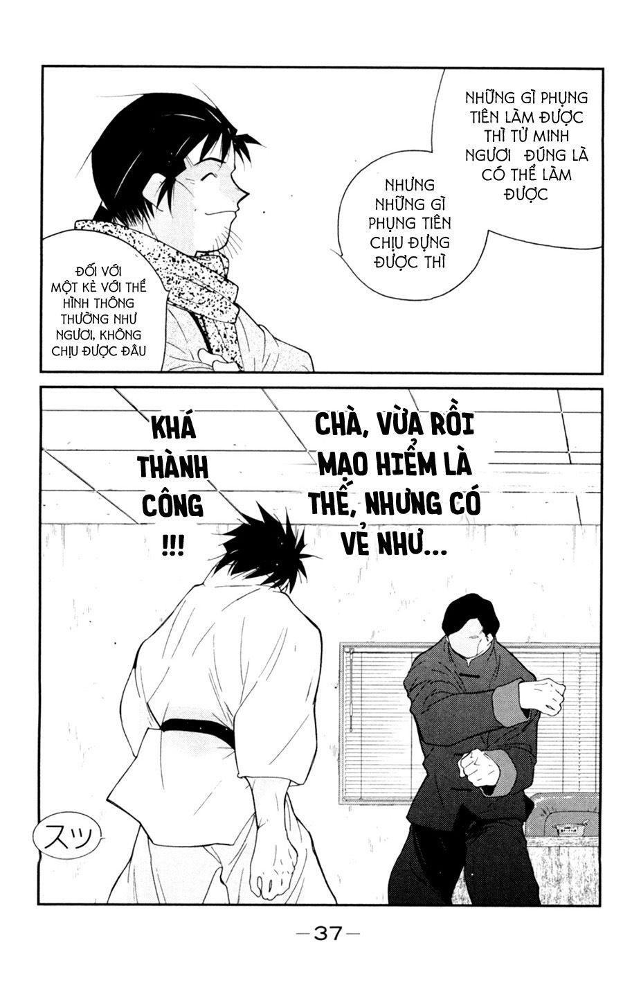 Truyền Nhân Atula 3: Chapter 54