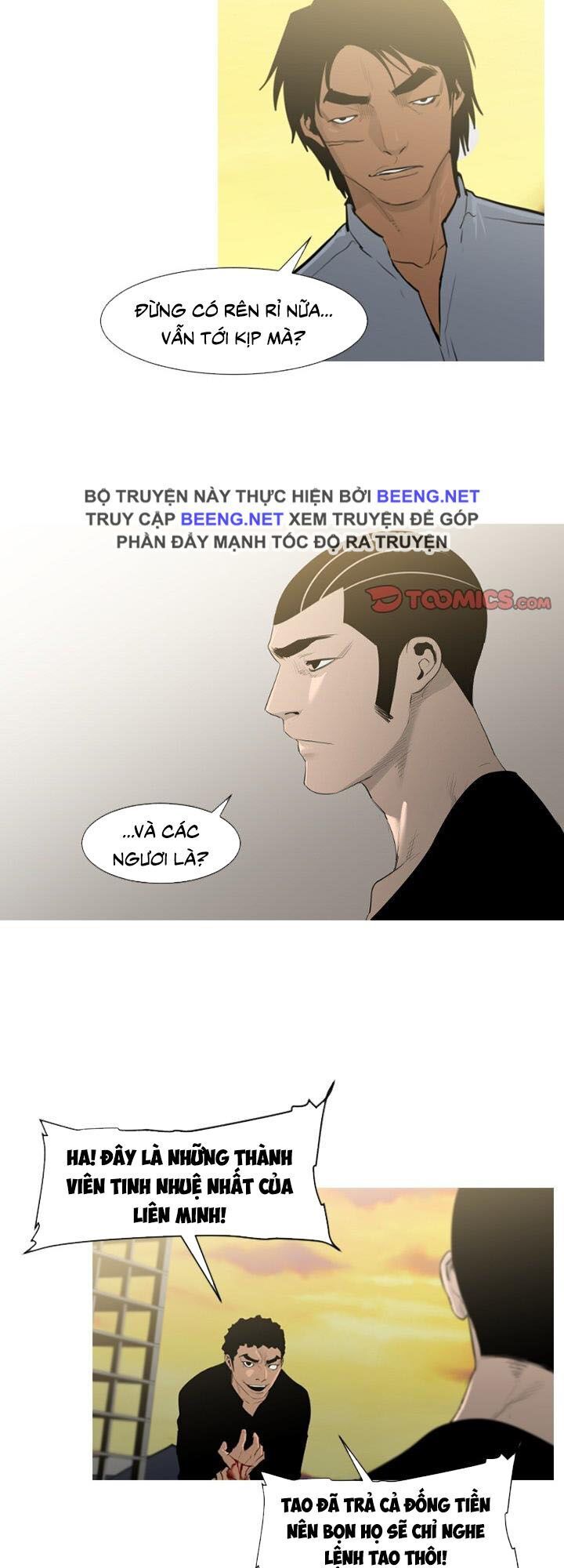 Tong Edge: Chapter 71