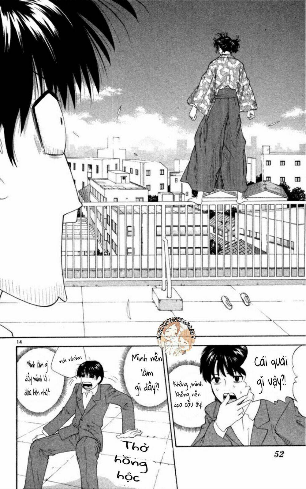 Doushirou De Gozaru: Chapter 2