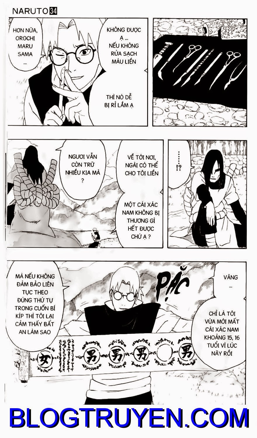 Naruto: Chapter 300