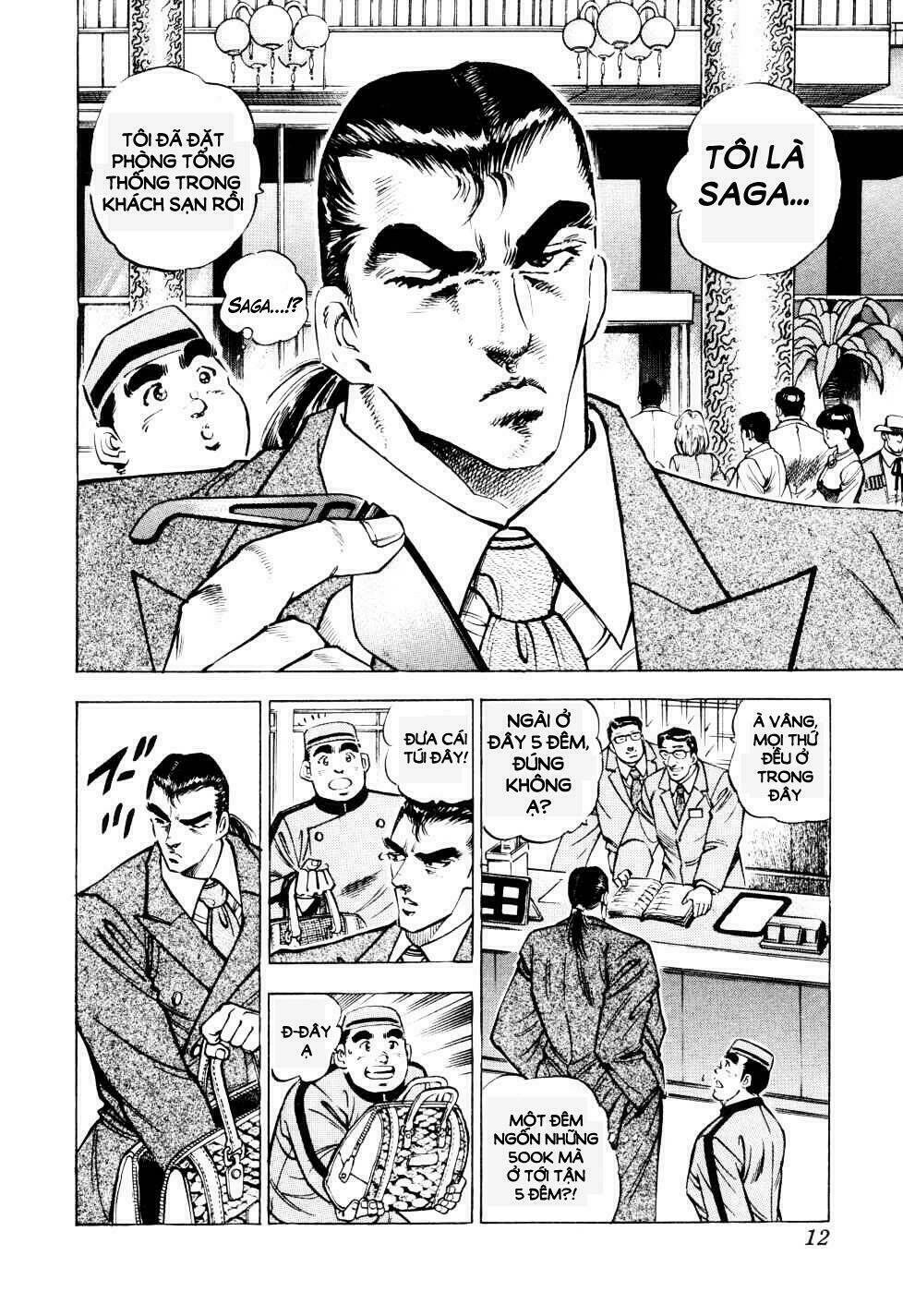 Seikimatsu Bakuroden Saga: Chapter 1