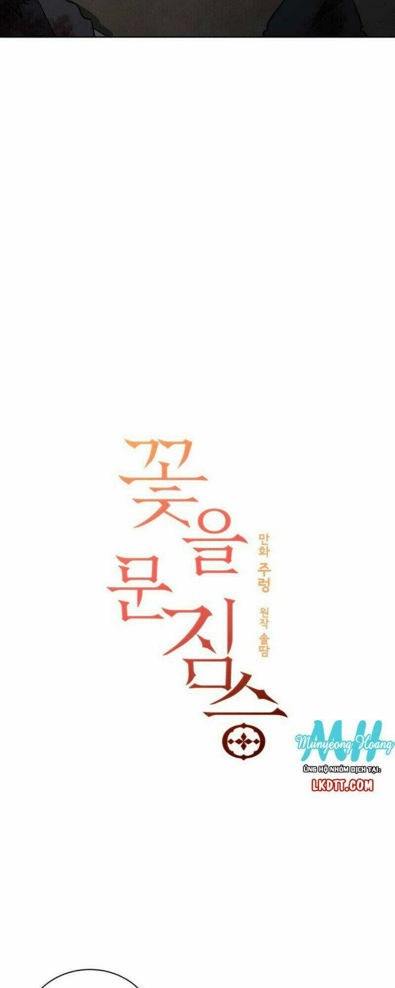 Quái Thú Với Hoa: Chapter 59