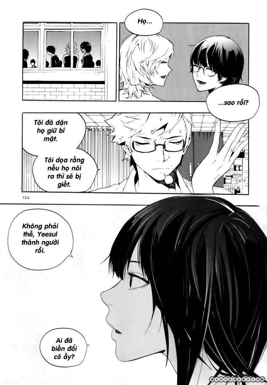 Carnivorous Princess Yegrinna: Chapter 14