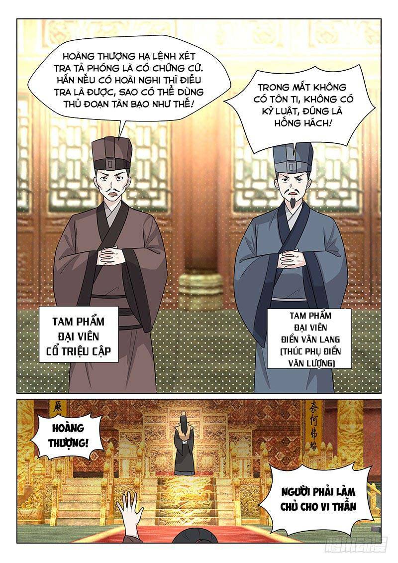 Bất Tử Tà Vương: Chapter 17