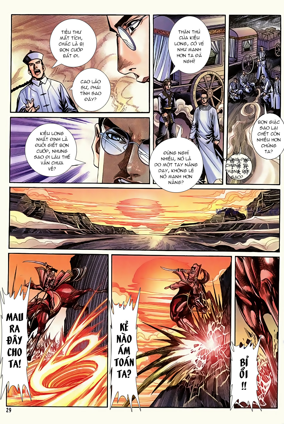 Ngọa Hổ Tàng Long I - Ii: Chapter 16