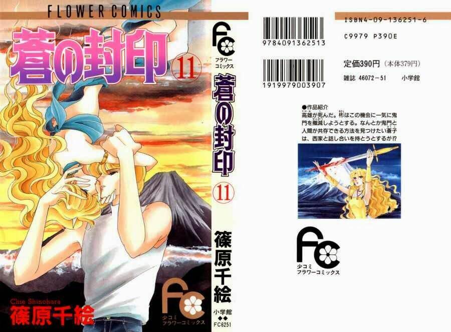 Ao No Fuuin - Blue Seal: Chapter 51