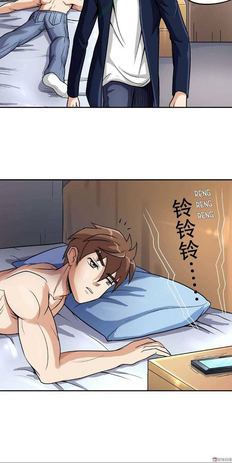 Khống Vận Sư: Chapter 26