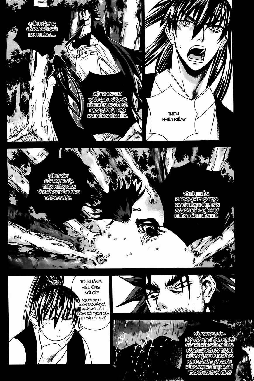 The Sword Of Emperor: Chapter 19.2