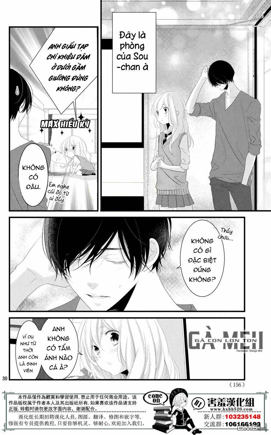 Mikami-Sensei No Aishikata: Chapter 11