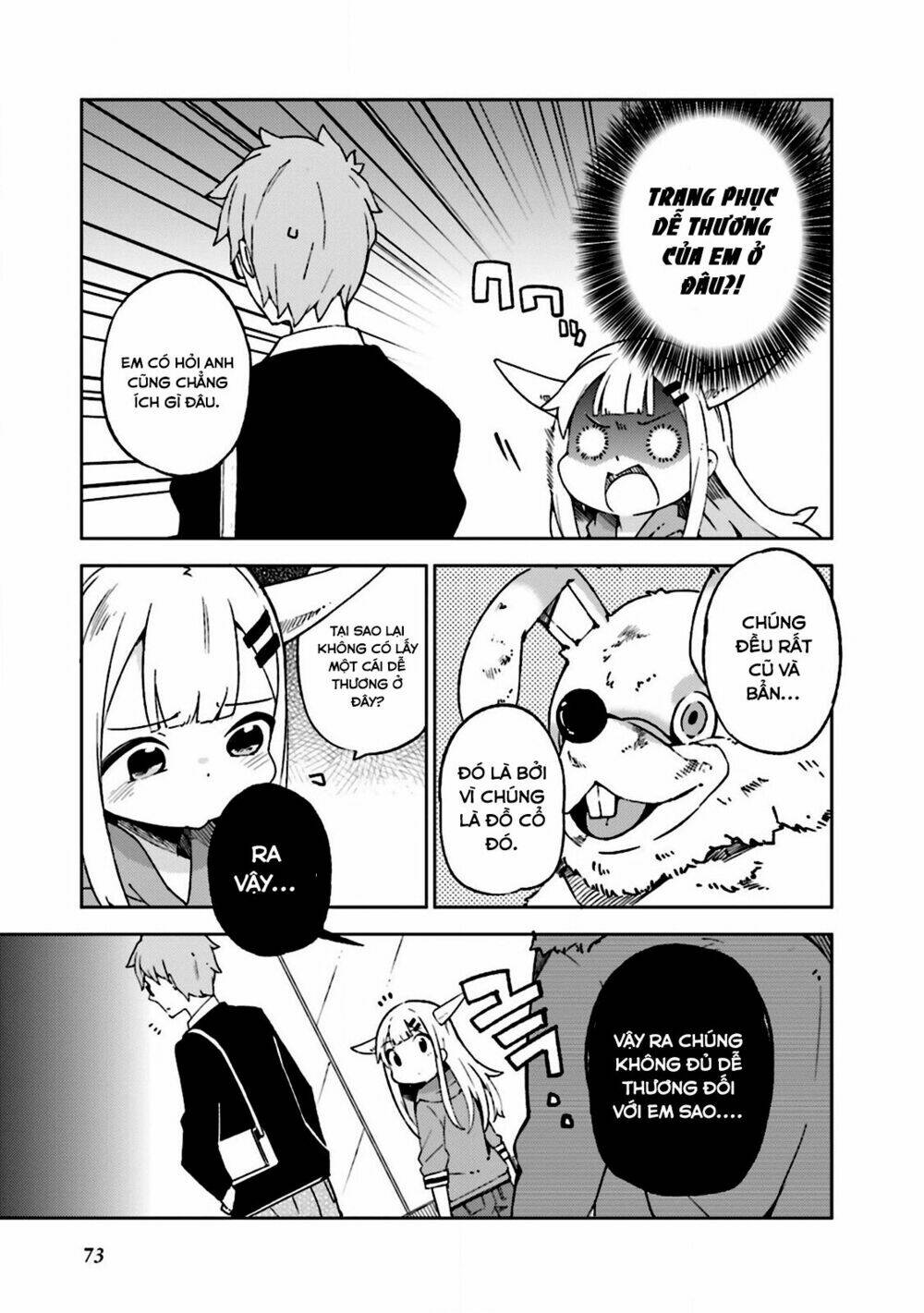 Madoromi-Chan Ga Iku: Chapter 7
