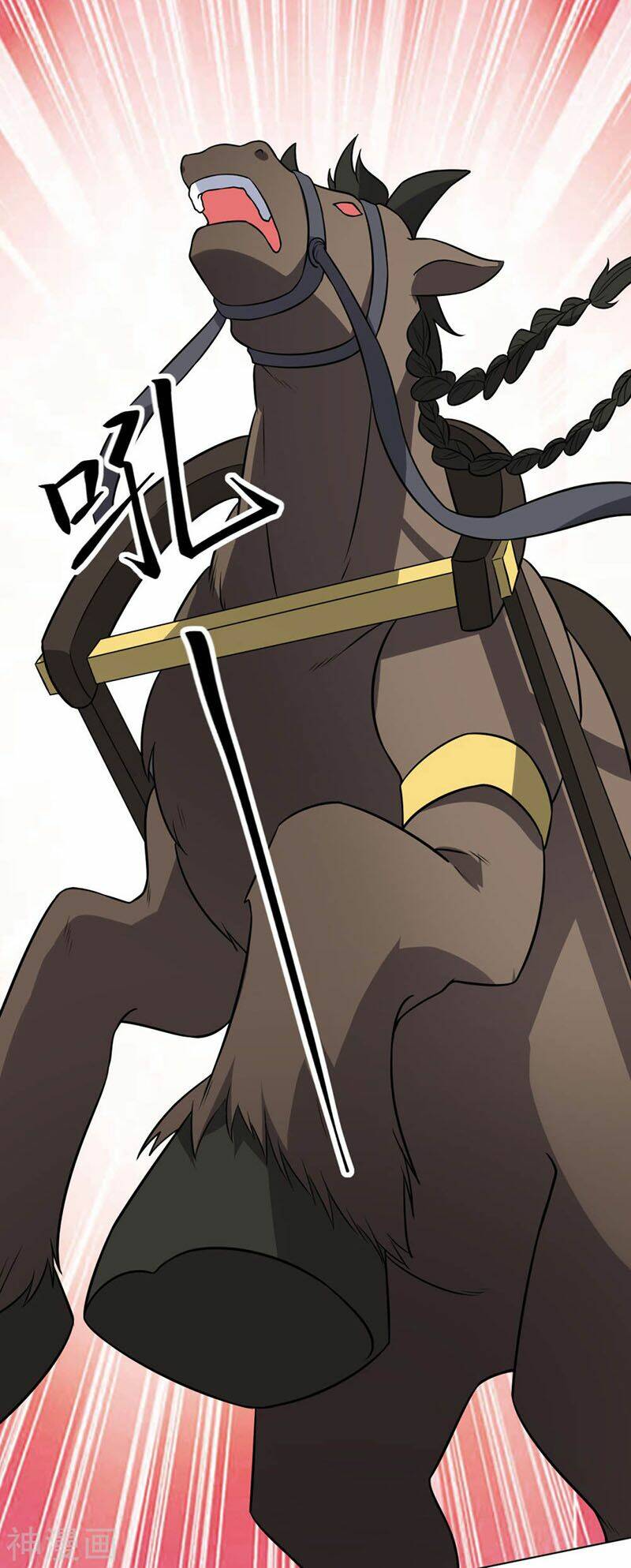 Thần Võ Đế Tôn: Chapter 74