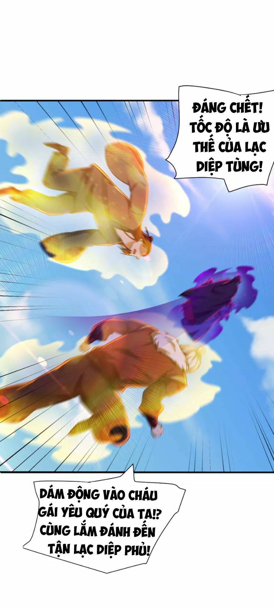 Yêu Giả Vi Vương: Chapter 276