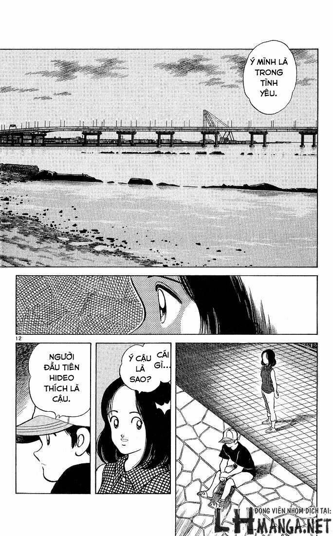 H2: Chapter 213