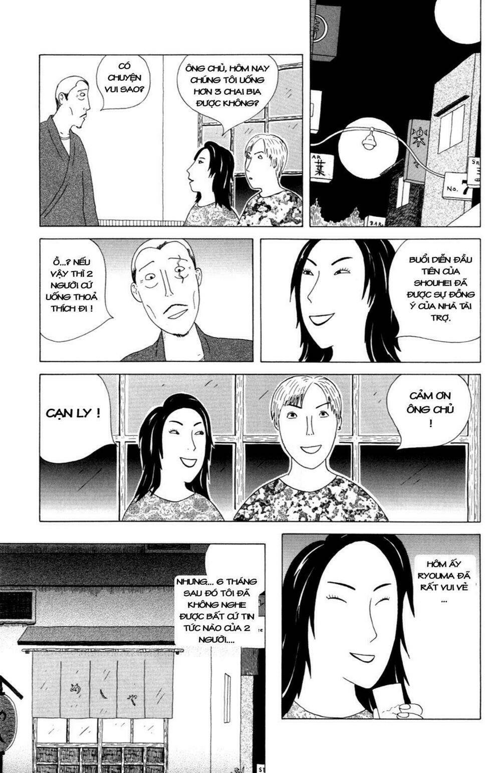 Quán Ăn Về Đêm: Chapter 12