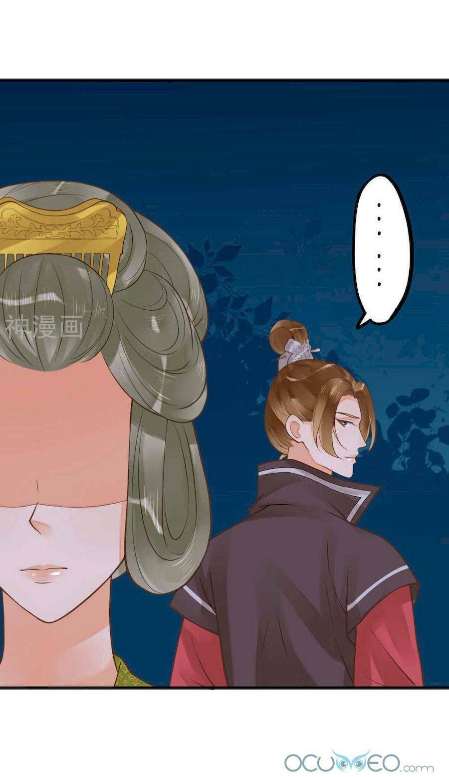 Quý Phi Này Có Chút Cơ: Chapter 16