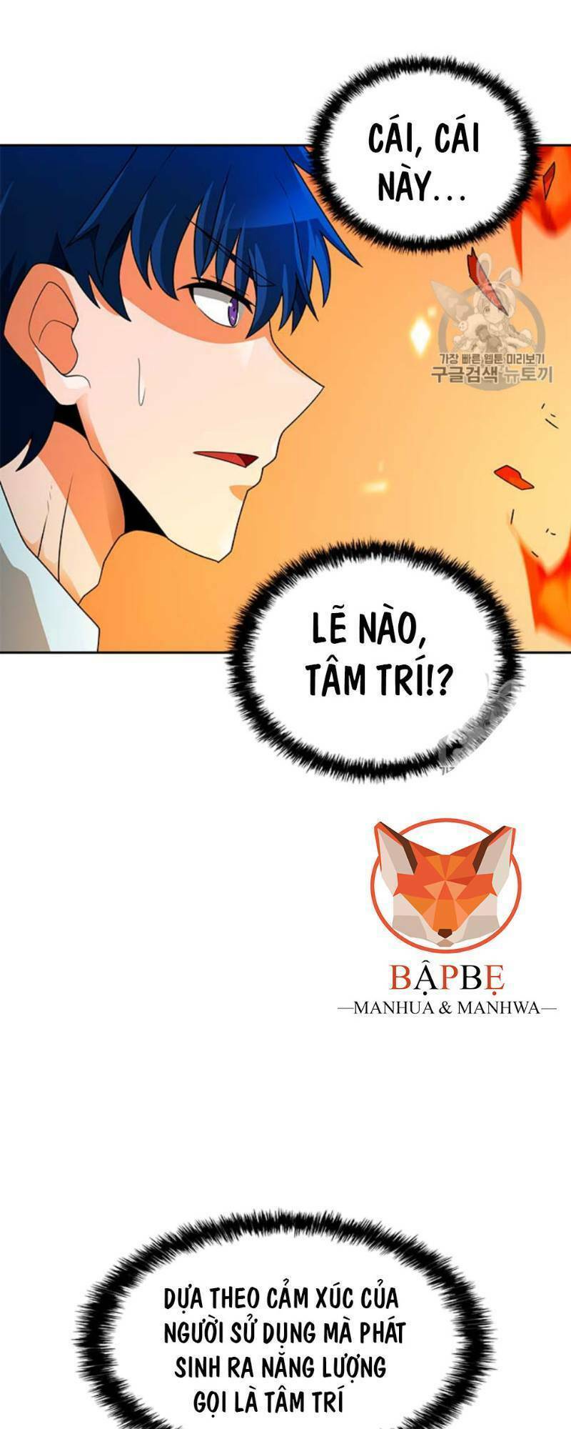 Tôi Tự Động Săn Một Mình: Chapter 51