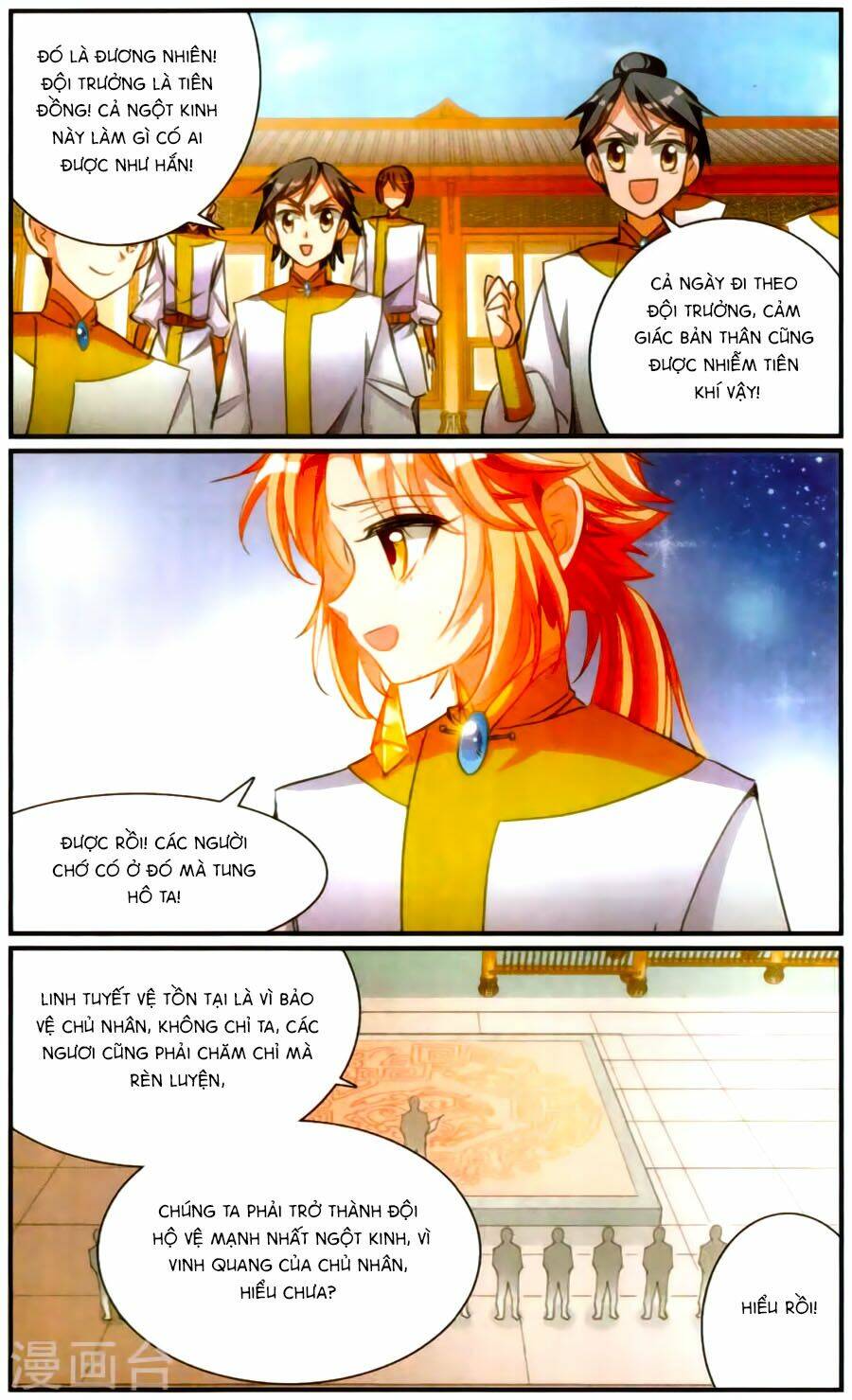 Khuynh Quốc Yêu Sủng: Chapter 27.5