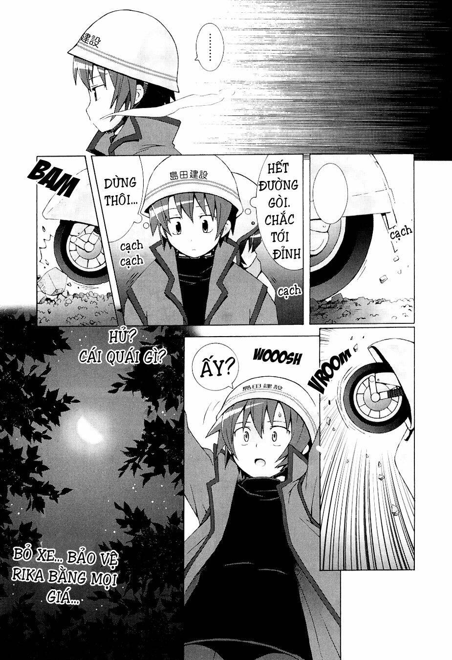 Hantsuki: Chapter 4
