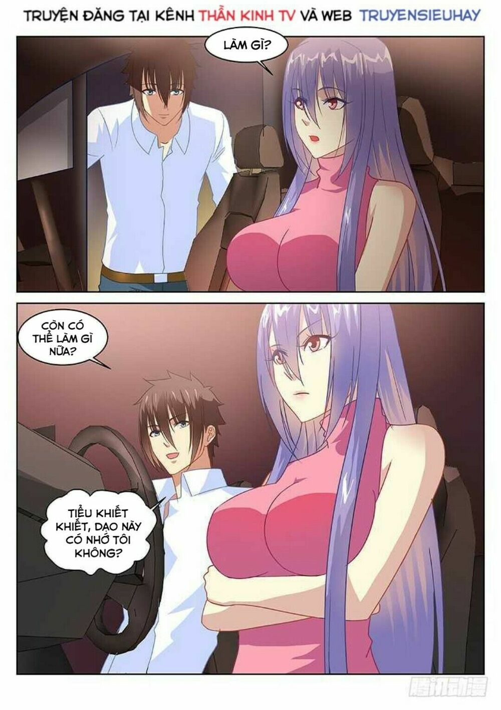 Ngận Thuần Ngận Ái Muội: Chapter 133