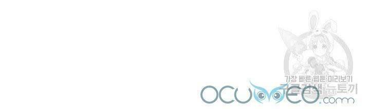 Cô Dâu Của Sói Đen: Chapter 7