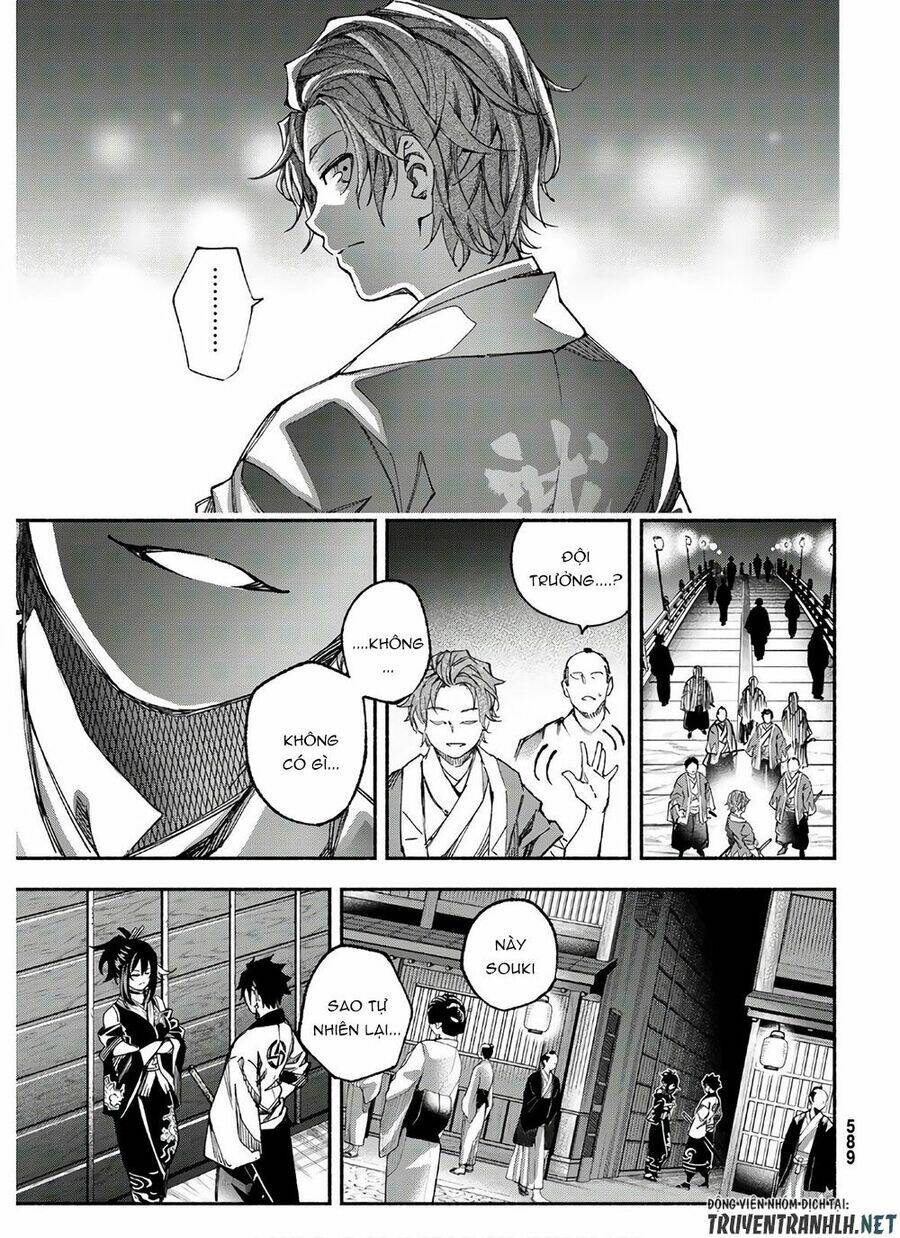 Ensa No Kusabi: Chapter 3