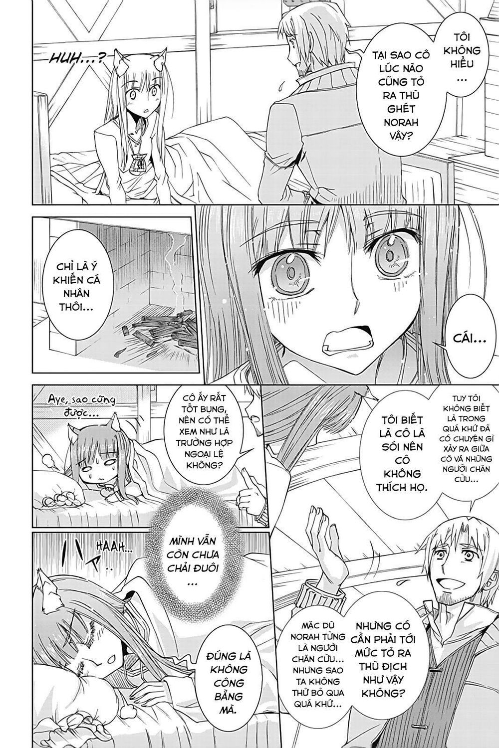 Ookami To Koushinryou: Chapter 36.5
