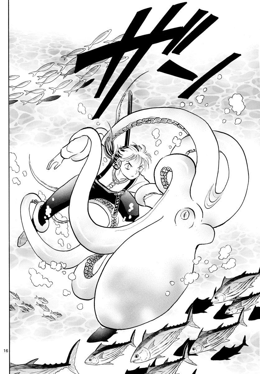 Mao (Takahashi Rumiko): Chapter 33